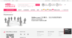 Desktop Screenshot of miibox.com