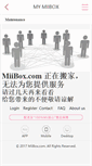 Mobile Screenshot of miibox.com