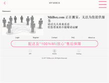 Tablet Screenshot of miibox.com